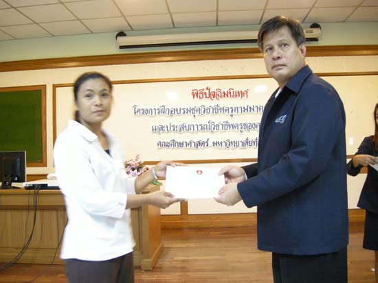 พิธีปิดการอบรมชุดวิชาชีพครูตามมาตรฐานคุรุสภา รุ่นที่ 6 ภาพที่ 103