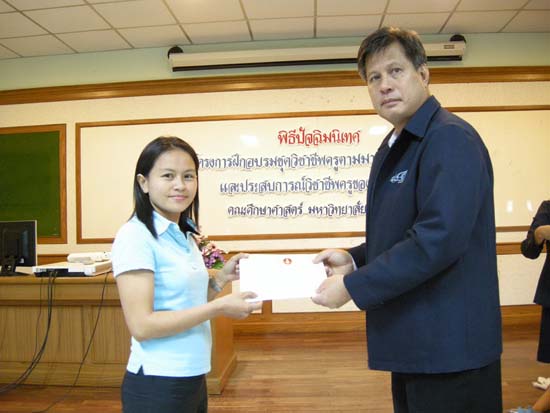 พิธีปิดการอบรมชุดวิชาชีพครูตามมาตรฐานคุรุสภา รุ่นที่ 6 ภาพที่ 108