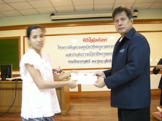พิธีปิดการอบรมชุดวิชาชีพครูตามมาตรฐานคุรุสภา รุ่นที่ 6 ภาพที่ 115