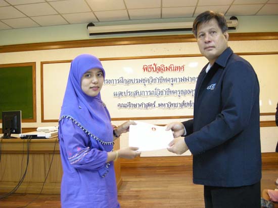 พิธีปิดการอบรมชุดวิชาชีพครูตามมาตรฐานคุรุสภา รุ่นที่ 6 ภาพที่ 120