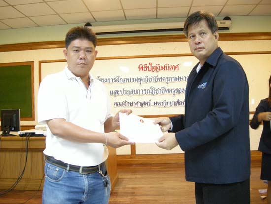พิธีปิดการอบรมชุดวิชาชีพครูตามมาตรฐานคุรุสภา รุ่นที่ 6 ภาพที่ 134