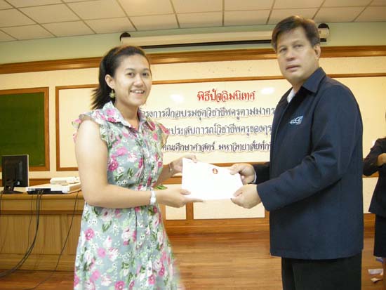พิธีปิดการอบรมชุดวิชาชีพครูตามมาตรฐานคุรุสภา รุ่นที่ 6 ภาพที่ 136