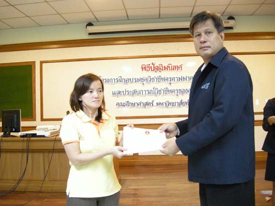 พิธีปิดการอบรมชุดวิชาชีพครูตามมาตรฐานคุรุสภา รุ่นที่ 6 ภาพที่ 139