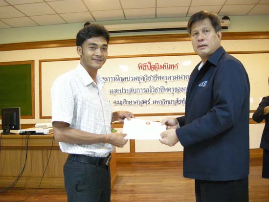 พิธีปิดการอบรมชุดวิชาชีพครูตามมาตรฐานคุรุสภา รุ่นที่ 6 ภาพที่ 142