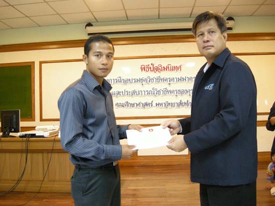 พิธีปิดการอบรมชุดวิชาชีพครูตามมาตรฐานคุรุสภา รุ่นที่ 6 ภาพที่ 148