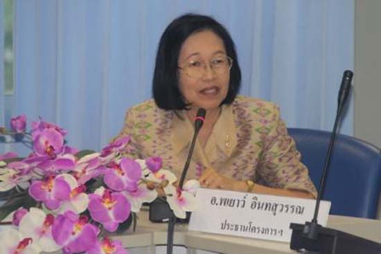 การอบรมครูโรงเรียนตำรวจตระเวนชายแดน