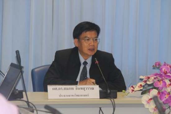 การอบรมครูโรงเรียนตำรวจตระเวนชายแดน ภาพที่ 2