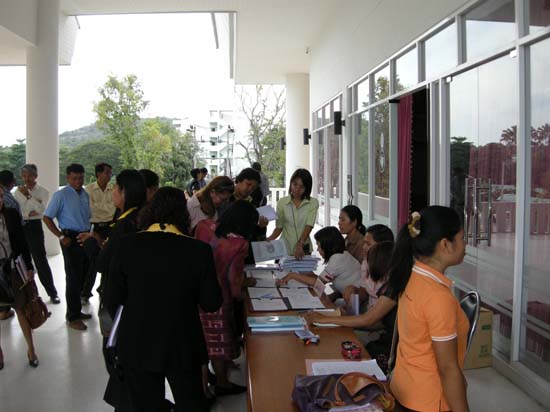 สัมมนาประเมินโครงการและหลักสูตร (ชุดที่ 2)