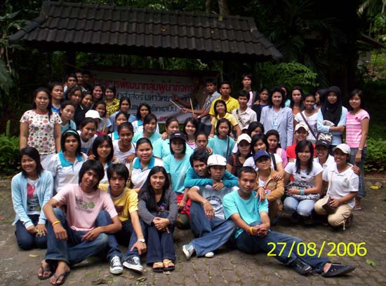 โครงการพัฒนากลุ่มผู้นำกิจกรรม ณ อุทยานแห่งชาติทะเลบัน ภาพที่ 19