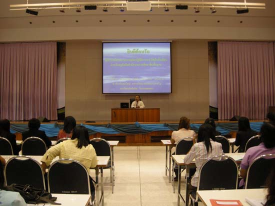 สัมมนาประเมินโครงการและหลักสูตร (ชุดที่ 2) ภาพที่ 10
