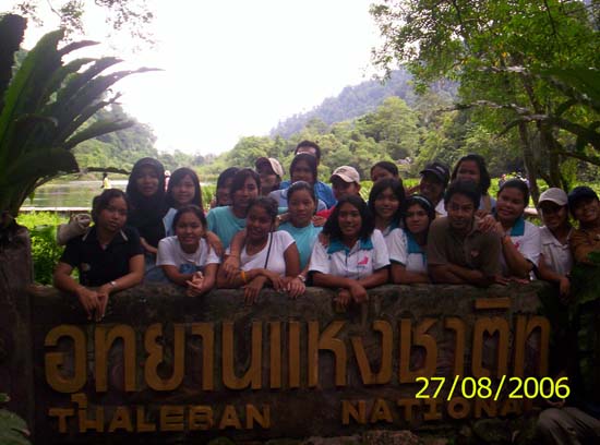 โครงการพัฒนากลุ่มผู้นำกิจกรรม ณ อุทยานแห่งชาติทะเลบัน ภาพที่ 20