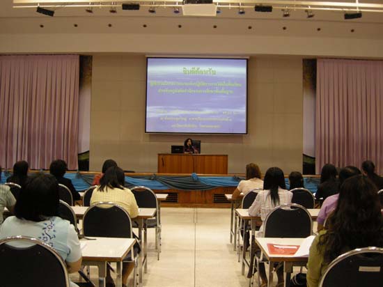 สัมมนาประเมินโครงการและหลักสูตร (ชุดที่ 2) ภาพที่ 15
