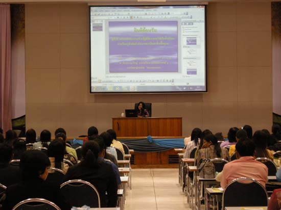สัมมนาประเมินโครงการและหลักสูตร (ชุดที่ 2) ภาพที่ 21