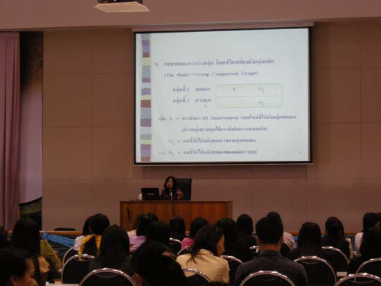 สัมมนาประเมินโครงการและหลักสูตร (ชุดที่ 2) ภาพที่ 25