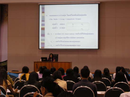 สัมมนาประเมินโครงการและหลักสูตร (ชุดที่ 2) ภาพที่ 26