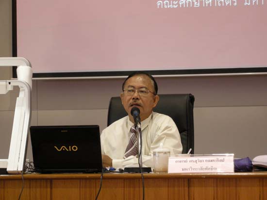 สัมมนาประเมินโครงการและหลักสูตร (ชุดที่ 2) ภาพที่ 29