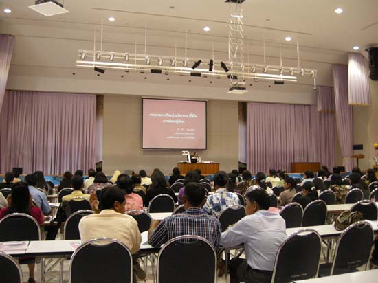 สัมมนาประเมินโครงการและหลักสูตร (ชุดที่ 2) ภาพที่ 31