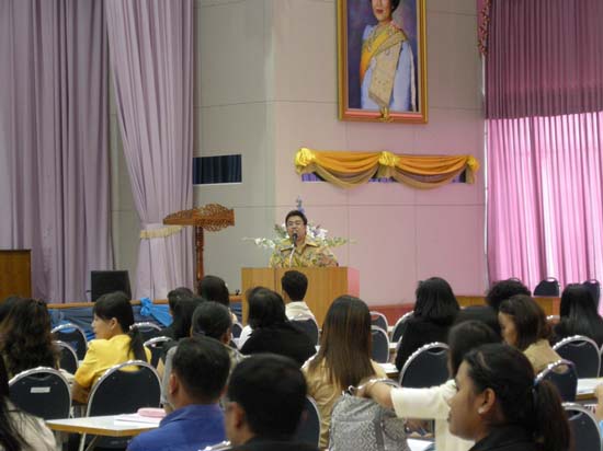 สัมมนาประเมินโครงการและหลักสูตร (ชุดที่ 2) ภาพที่ 38