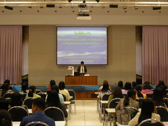สัมมนาประเมินโครงการและหลักสูตร (ชุดที่ 2) ภาพที่ 39