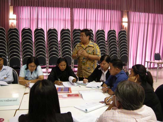 สัมมนาประเมินโครงการและหลักสูตร (ชุดที่ 2) ภาพที่ 109