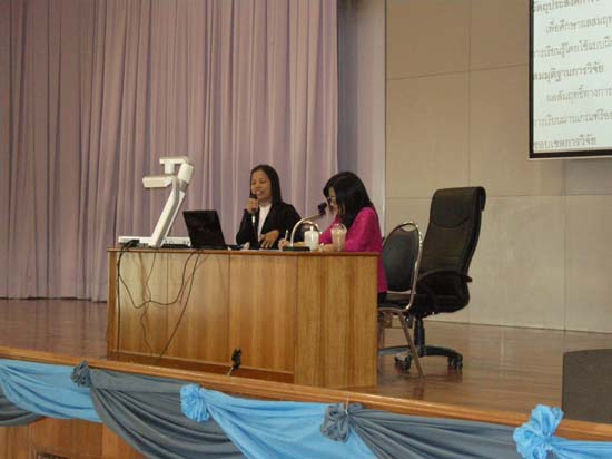 สัมมนาประเมินโครงการและหลักสูตร (ชุดที่ 2) ภาพที่ 142