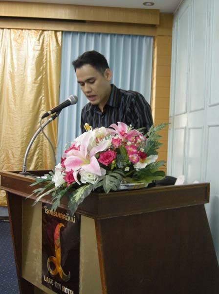 การอบรมครูอิสลามศึกษา รุ่นที่ 1 ภาพที่ 16