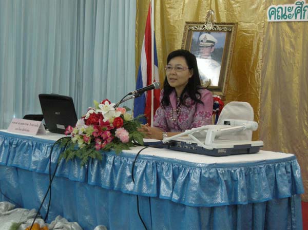 การอบรมครูอิสลามศึกษา รุ่นที่ 1 ภาพที่ 18