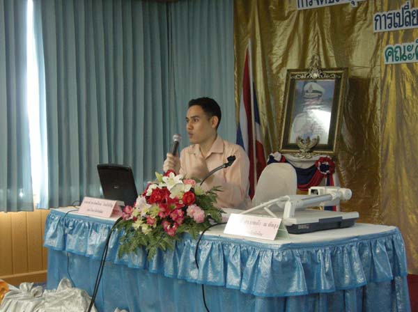 การอบรมครูอิสลามศึกษา รุ่นที่ 1 ภาพที่ 45