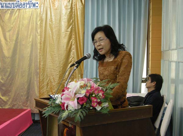 การอบรมครูอิสลามศึกษา รุ่นที่ 2 ภาพที่ 16