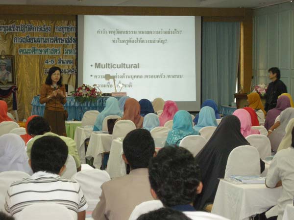การอบรมครูอิสลามศึกษา รุ่นที่ 2 ภาพที่ 37
