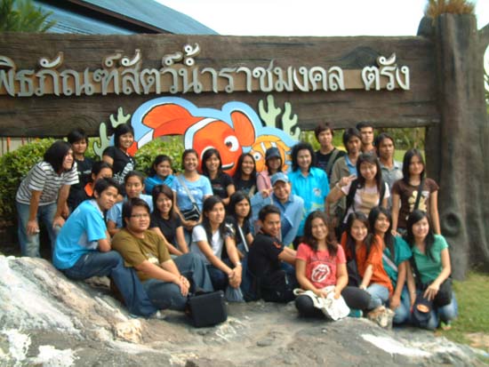 โครงการพัฒนากลุ่มผู้นำกิจกรรม ณ จังหวัดตรัง ภาพที่ 12