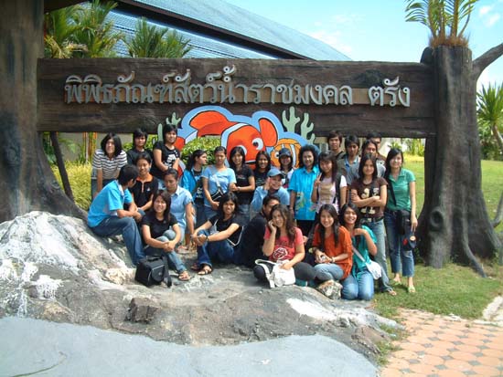 โครงการพัฒนากลุ่มผู้นำกิจกรรม ณ จังหวัดตรัง ภาพที่ 14