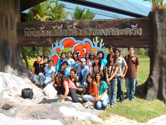 โครงการพัฒนากลุ่มผู้นำกิจกรรม ณ จังหวัดตรัง ภาพที่ 15