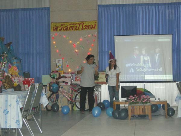 งานเลี้ยงสวัสดีปีใหม่ คณะศึกษาศาสตร์ ปี 2553 ภาพที่ 11
