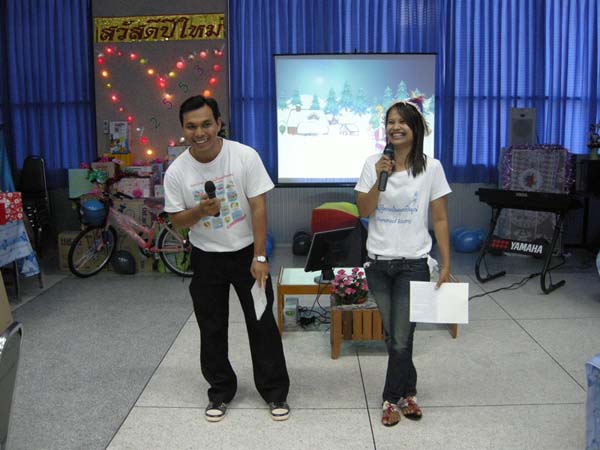 งานเลี้ยงสวัสดีปีใหม่ คณะศึกษาศาสตร์ ปี 2553 ภาพที่ 22