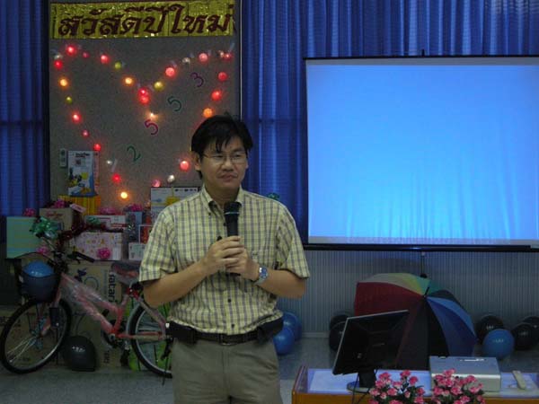 งานเลี้ยงสวัสดีปีใหม่ คณะศึกษาศาสตร์ ปี 2553 ภาพที่ 31