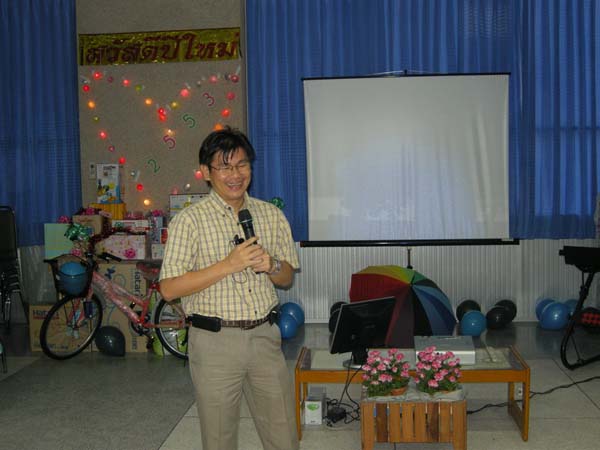 งานเลี้ยงสวัสดีปีใหม่ คณะศึกษาศาสตร์ ปี 2553 ภาพที่ 32