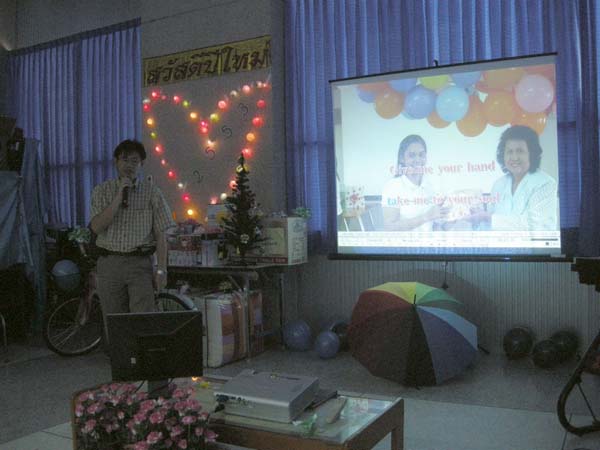 งานเลี้ยงสวัสดีปีใหม่ คณะศึกษาศาสตร์ ปี 2553 ภาพที่ 71