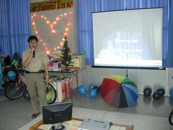 งานเลี้ยงสวัสดีปีใหม่ คณะศึกษาศาสตร์ ปี 2553 ภาพที่ 72