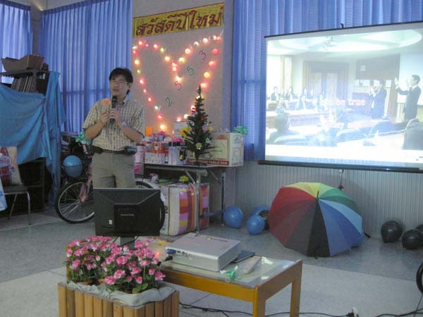 งานเลี้ยงสวัสดีปีใหม่ คณะศึกษาศาสตร์ ปี 2553 ภาพที่ 74