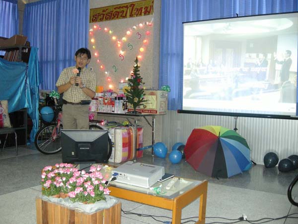 งานเลี้ยงสวัสดีปีใหม่ คณะศึกษาศาสตร์ ปี 2553 ภาพที่ 75