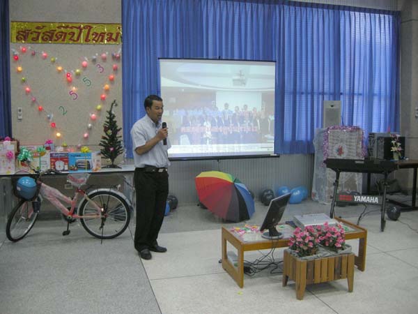 งานเลี้ยงสวัสดีปีใหม่ คณะศึกษาศาสตร์ ปี 2553 ภาพที่ 116
