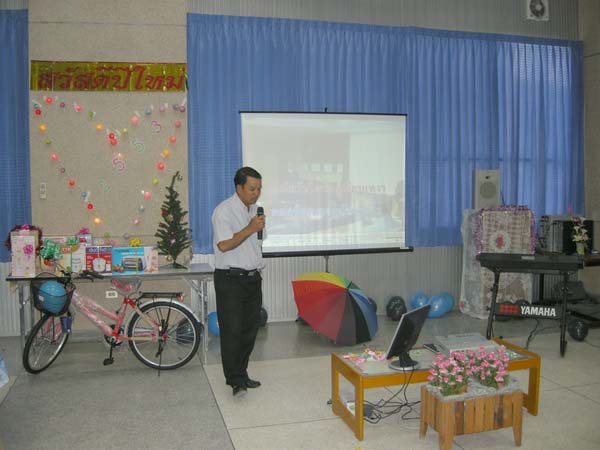 งานเลี้ยงสวัสดีปีใหม่ คณะศึกษาศาสตร์ ปี 2553 ภาพที่ 117