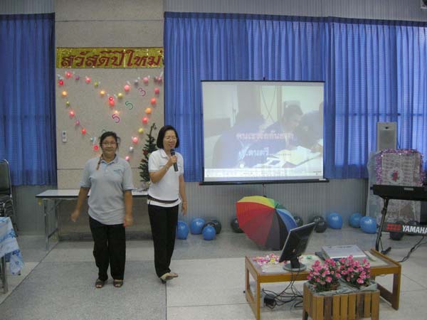 งานเลี้ยงสวัสดีปีใหม่ คณะศึกษาศาสตร์ ปี 2553 ภาพที่ 155