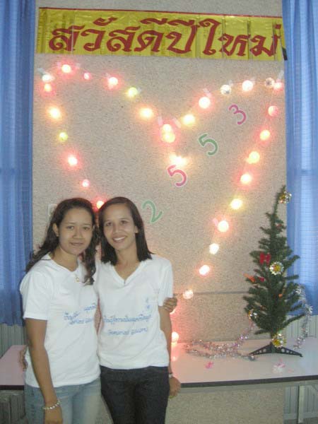 งานเลี้ยงสวัสดีปีใหม่ คณะศึกษาศาสตร์ ปี 2553 ภาพที่ 176