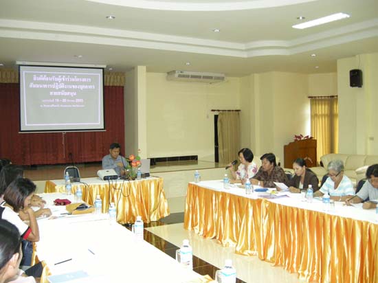 สัมมนาบุคลากรสำนักงานเลขานุการคณะศึกษาศาสตร์ ปี 2553 ภาพที่ 13