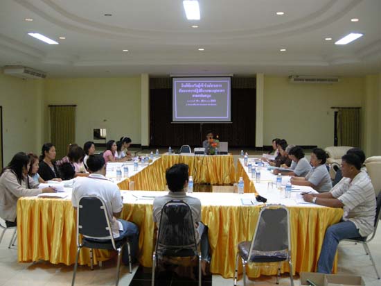 สัมมนาบุคลากรสำนักงานเลขานุการคณะศึกษาศาสตร์ ปี 2553 ภาพที่ 21