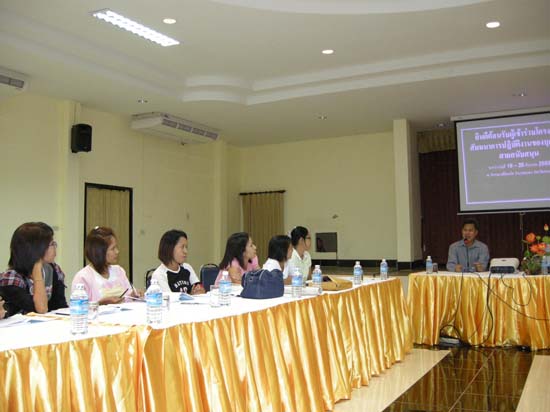 สัมมนาบุคลากรสำนักงานเลขานุการคณะศึกษาศาสตร์ ปี 2553 ภาพที่ 36