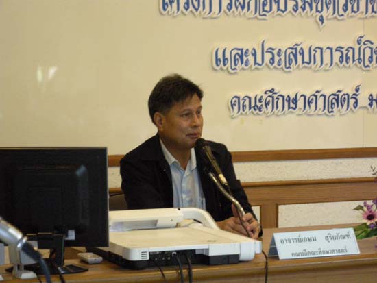 พิธีเปิดโครงการฝึกอบรมชุดวิชาชีพครูตามมาตรฐานคุรุสภา รุ่นที่ 6 ภาพที่ 17