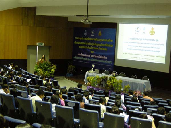 โครงการเรียนรู้และพัฒนาคุณลักษณะที่พึงประสงค์ จังหวัดพัทลุง